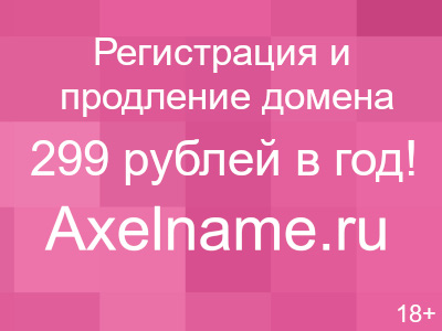 Изготовление информационных стендов в Астрахани. Рекламно-полиграфическая фирма Лима